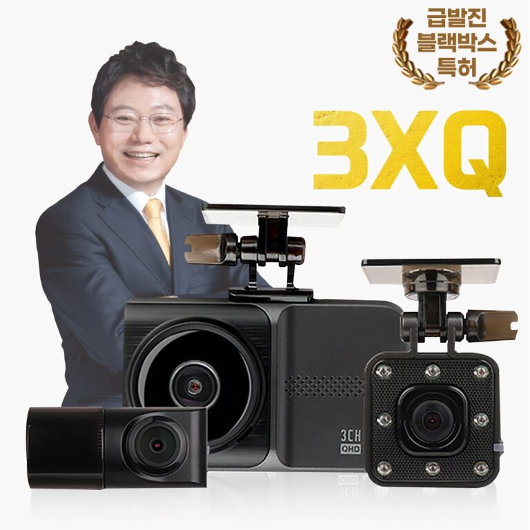 “페달블랙박스 10종! 필수 추천 인기 제품!”